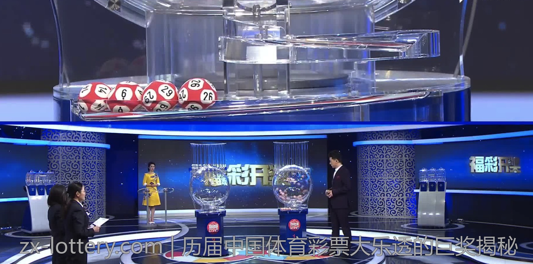 历届中国体育彩票大乐透的巨奖揭秘