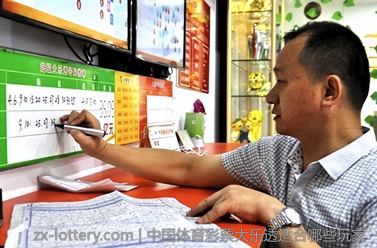中国体育彩票大乐透适合哪些玩家